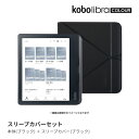 楽天KoboJAN：4560470103824 PCソフト・周辺機器 Kobo（電子書籍） Kobo電子書籍リーダー