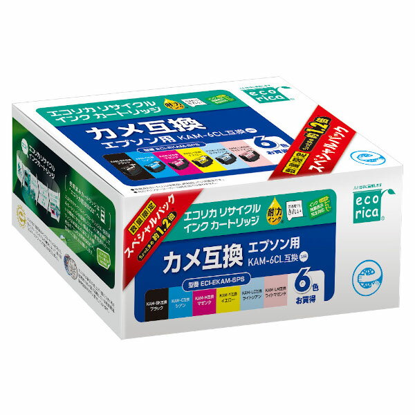 エコリカ エプソン KAM-6CL対応 リサイクルインクカートリッジ 6色セット（染料） ECI-EKAM-6PS