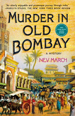 Murder in Old Bombay: A Mystery MURDER IN OLD BOMBAY （Captain Jim and Lady Diana Mysteries） [ Nev March ]