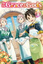 By the Grace of the Gods: Volume 3 BY THE GRACE OF THE GODS V03 （By the Grace of the Gods (Light Novel)） [ Roy ]