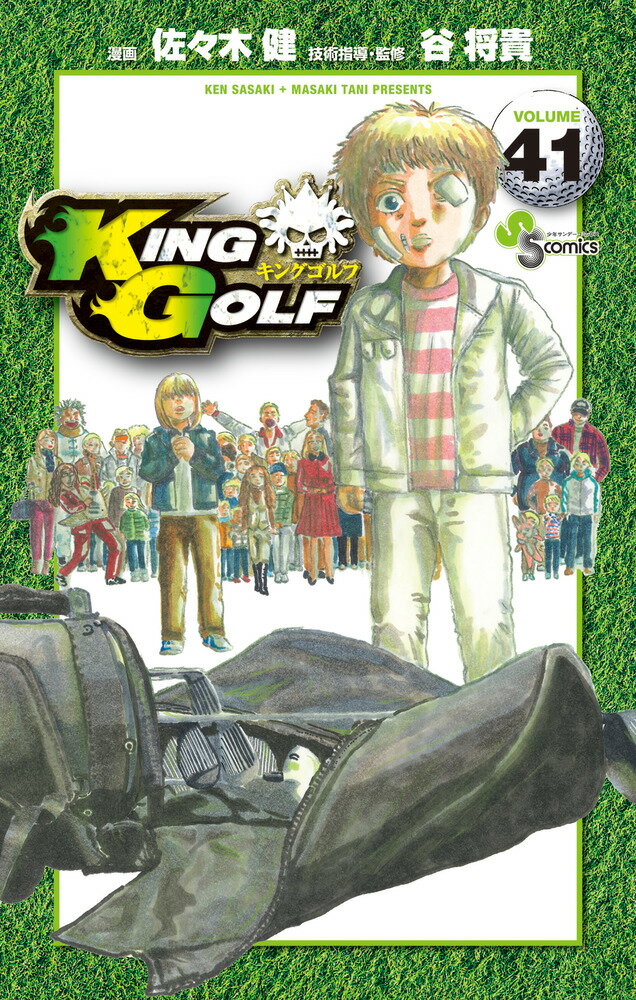 KING GOLF（41）