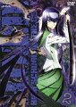 学園黙示録 HIGHSCHOOL OF THE DEAD 2