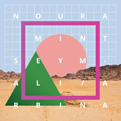 【輸入盤】Arbina