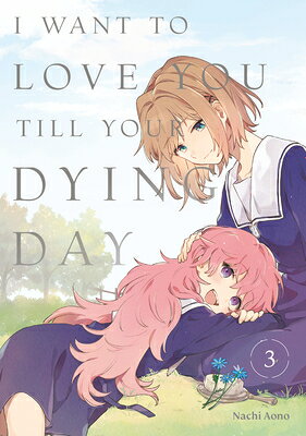 I Want to Love You Till Your Dying Day 3 I WANT TO LOVE YOU TILL YOUR D （I Want to Love You Till Your Dying Day） [ Nachi Aono ]