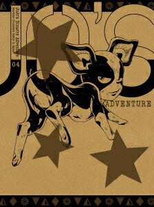 ジョジョの奇妙な冒険 スターダストクルセイダース エジプト編 Vol.4