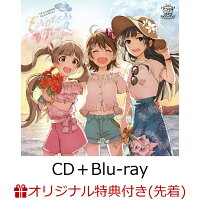 【楽天ブックス限定先着特典】ラジオ『アイドルマスター ミリオンラジオ!』テーマソング「ENDLESS TOUR」(CD＋Blu-ray) (L判ブロマイド付き)