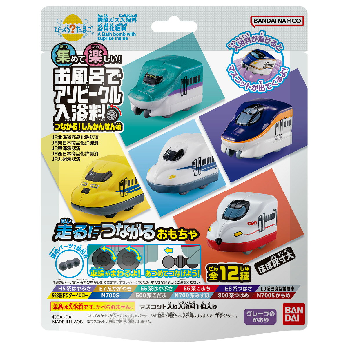 楽天市場】大人のびっくらたまご CR新世紀エヴァンゲリオン BOX（入浴