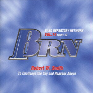 BRN VOL.14(2001-3)決定