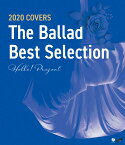 Hello! Project 2020 COVERS The Ballad Best Selection【Blu-ray】 [ ハロー!プロジェクト ]