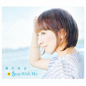 Stay With Me (初回限定盤 CD＋DVD)