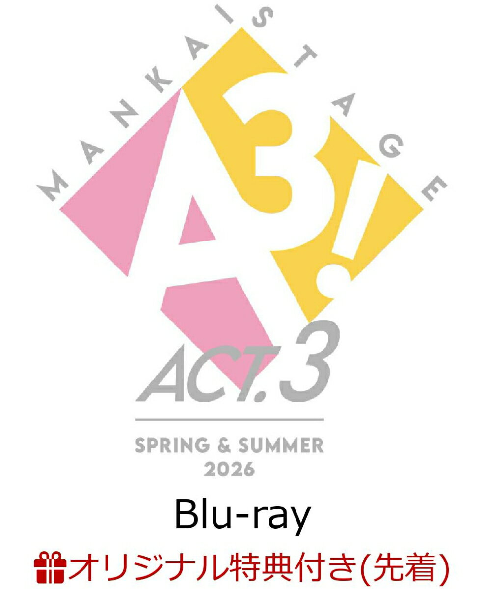 【楽天ブックス限定先着特典】MANKAI STAGE『A3!』ACT3! 〜SPRING & SUMMER 2026〜【Blu-ray】(A5アクリルプレート)