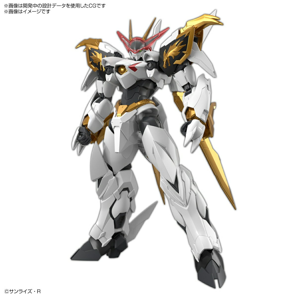 HG Amplified IMGN 『魔神英雄伝ワタル』 龍王丸【クレジットカード決済限定】