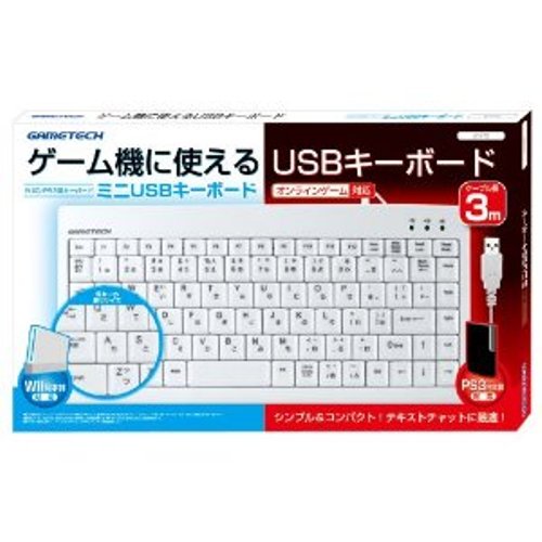 Wii／PS3用『ミニUSBキーボード（ホワイト）』の画像