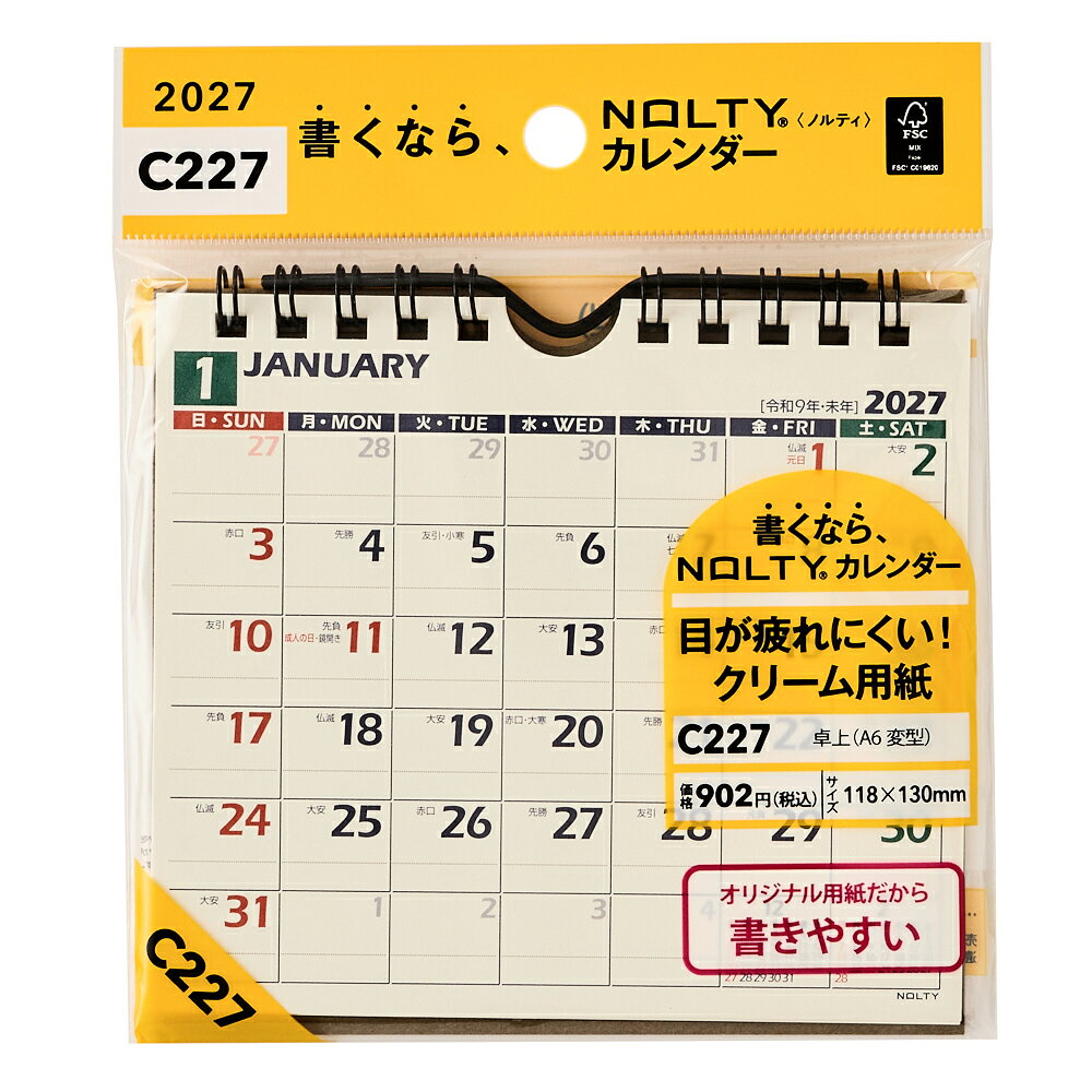 C227 NOLTYカレンダー卓上（A6変型）（2027）