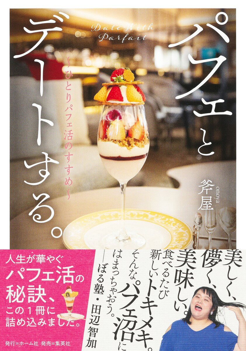 【中古】 岡山の酒 / 神崎 宣武, 中島 さと子 / 山陽新聞社 [単行本]【メール便送料無料】【あす楽対応】