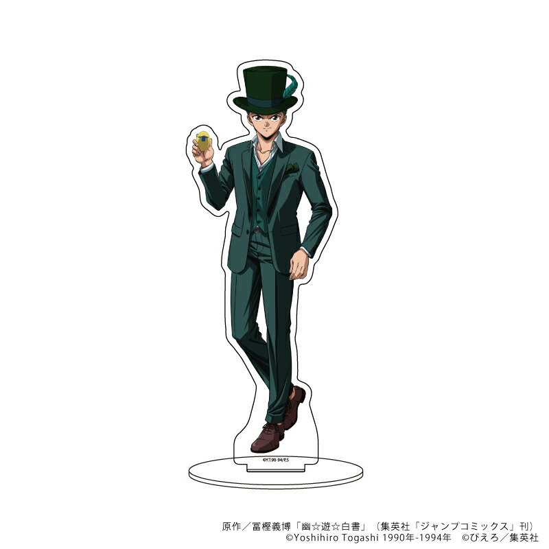 キャラアクリルフィギュア「幽☆遊☆白書」22/浦飯幽助 イースターver.(描き下ろし)【グッズ】