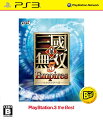 真・三國無双 5 Empires PS3 the Best （価格改定版）の画像