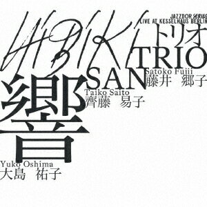 HIBIKI