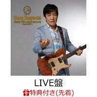 【先着特典】Goro Noguchi Debut 50th Anniversary 〜since1971〜 (LIVE盤 CD＋DVD) (サイン(印刷)入りオリジナルポストカード付き)