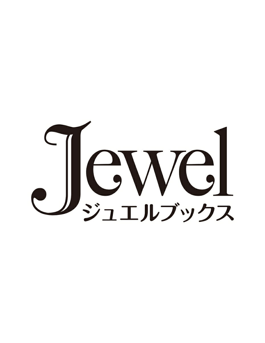 その花、生産者は私です 素性を隠して咲かせた花で初心な元騎士様と子どもたちの胃袋をつかんでしまいました