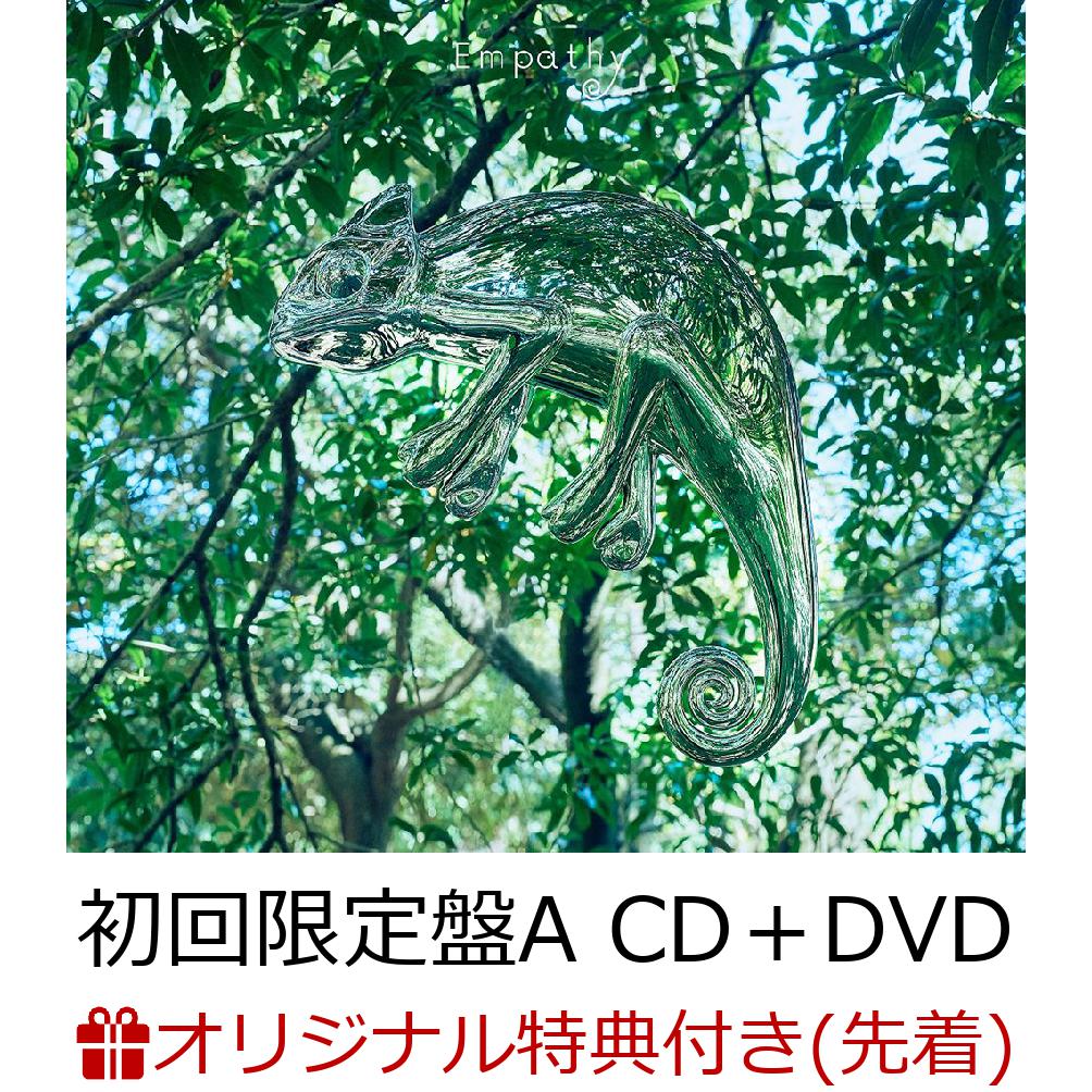 【先着特典】Empathy (初回限定盤A CD＋DVD＋フォトブック) (オリジナルアナザージャケット付き)