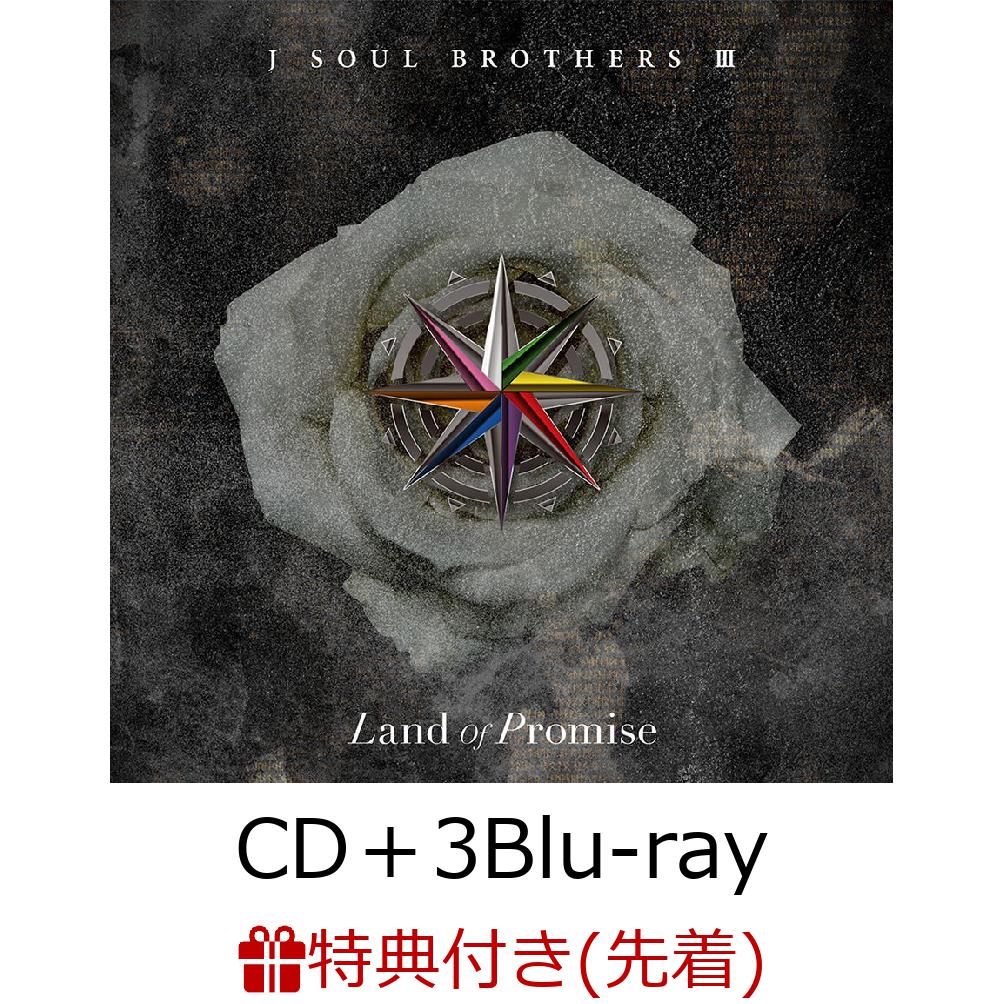 【先着特典】Land of Promise CD＋3Blu-ray＋スマプラ オリジナルチェキ風フォトカード 7種入り1セット + オリジナルクリアポスター A3サイズ / 1種 [ 三代目J Soul Brothers from EXILE TRIBE…