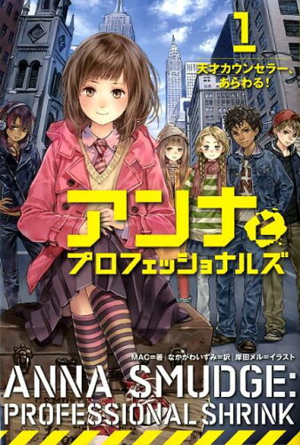岸田メルがイラストを描いた本10選の表紙