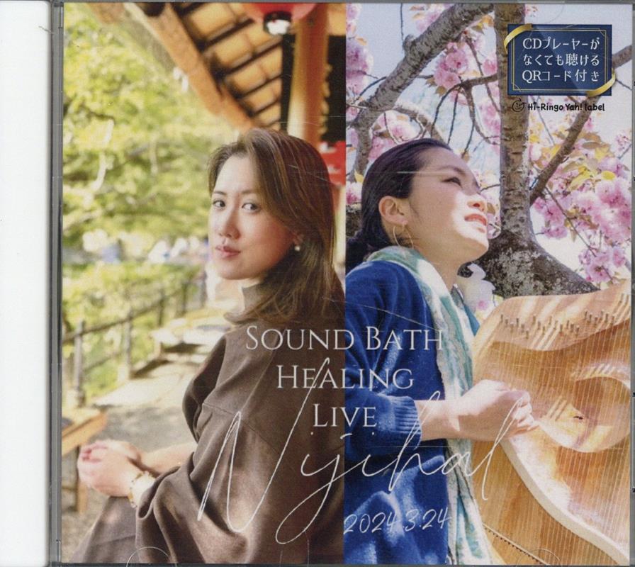 2024.3.24 SOUND BATH HEALING LIVE