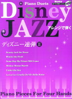 JAZZアレンジで弾くディズニーピアノ連弾 2