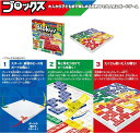 マテルゲーム(Mattel Game) ブロックス Blokus【知育ゲーム】【ボードゲーム】【7歳～】2～4人用BJV44 2