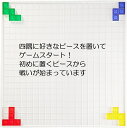 マテルゲーム(Mattel Game) ブロックス Blokus【知育ゲーム】【ボードゲーム】【7歳～】2～4人用BJV44 3