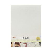 谷口松雄堂 プリンター用紙 和紙 A4 50枚 画仙紙 LI10