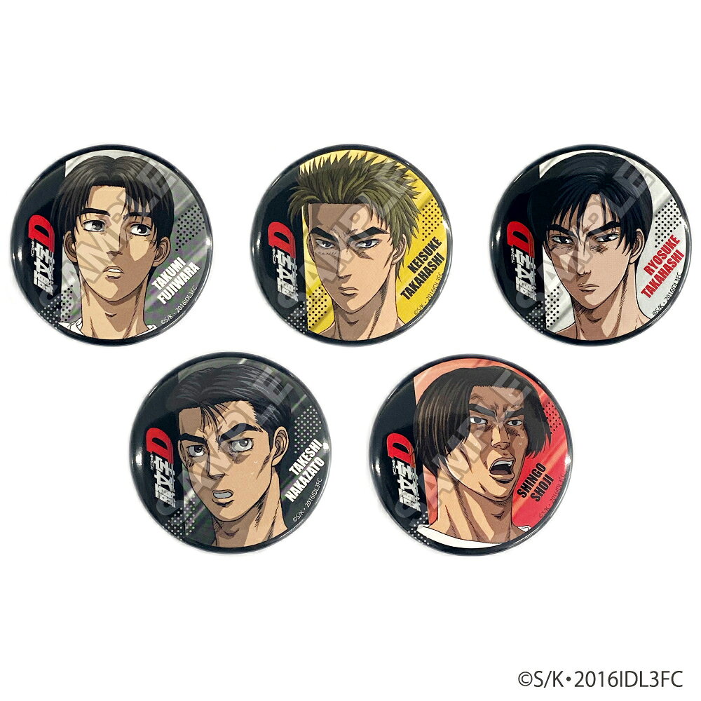 『新劇場版「頭文字D」Legend3-夢現ー』 缶バッジ(BOX)
