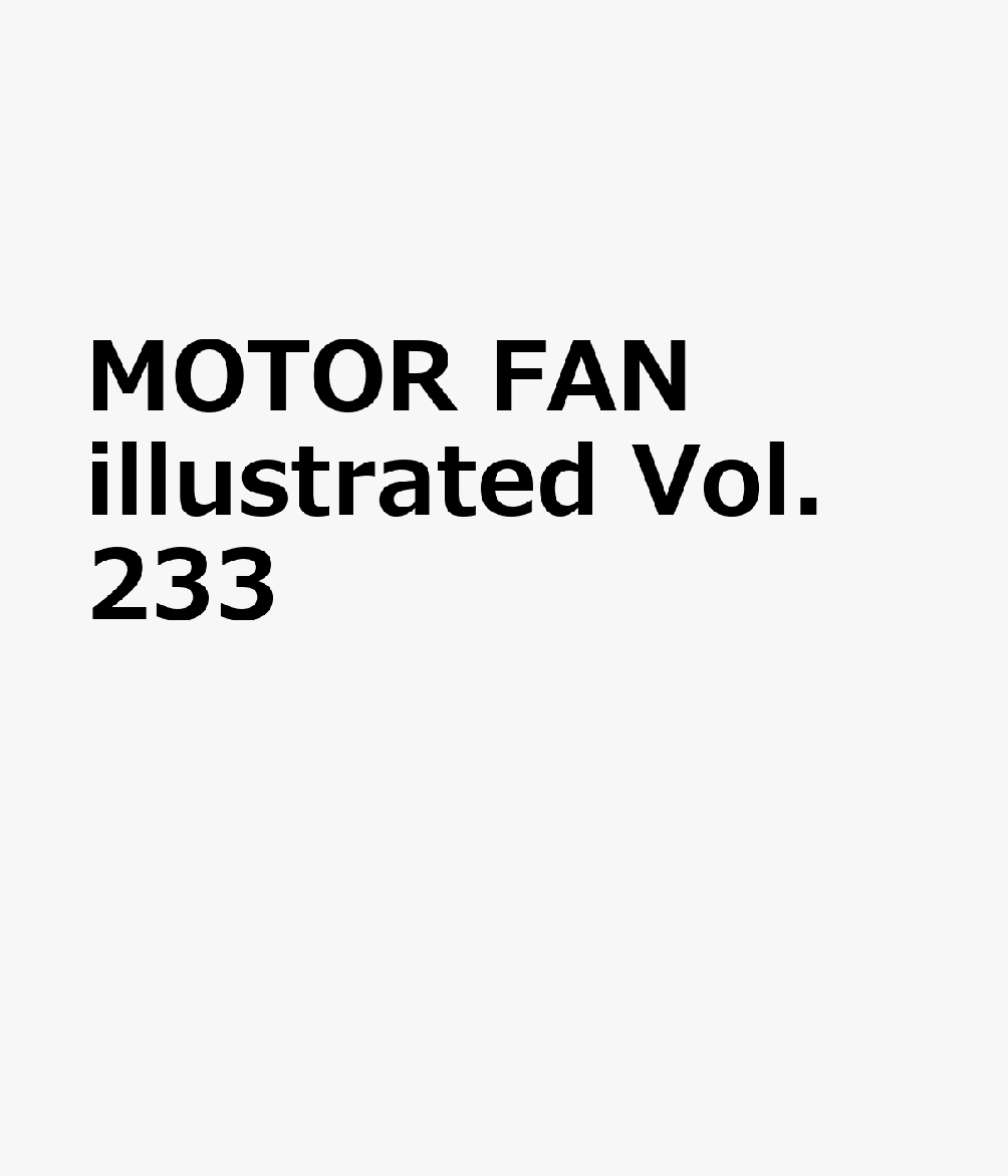 MOTOR　FAN　illustrated　　Vol．233