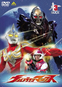 ウルトラマンマックス 3 [ 円谷一夫 ]