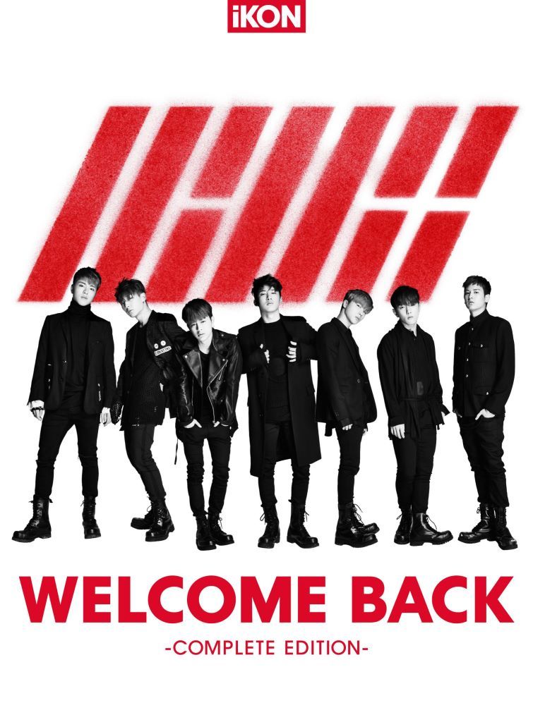 WELCOME BACK -COMPLETE EDITION- CD＋DVD＋スマプラ [ iKON ]