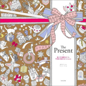 The　Present 猫と月の庭園をめぐる、不思議な物語のぬりえbook [ ダリア・ソン ]