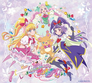 魔法つかいプリキュア!!〜MIRAI DAYS〜主題歌シングル【CD+DVD】