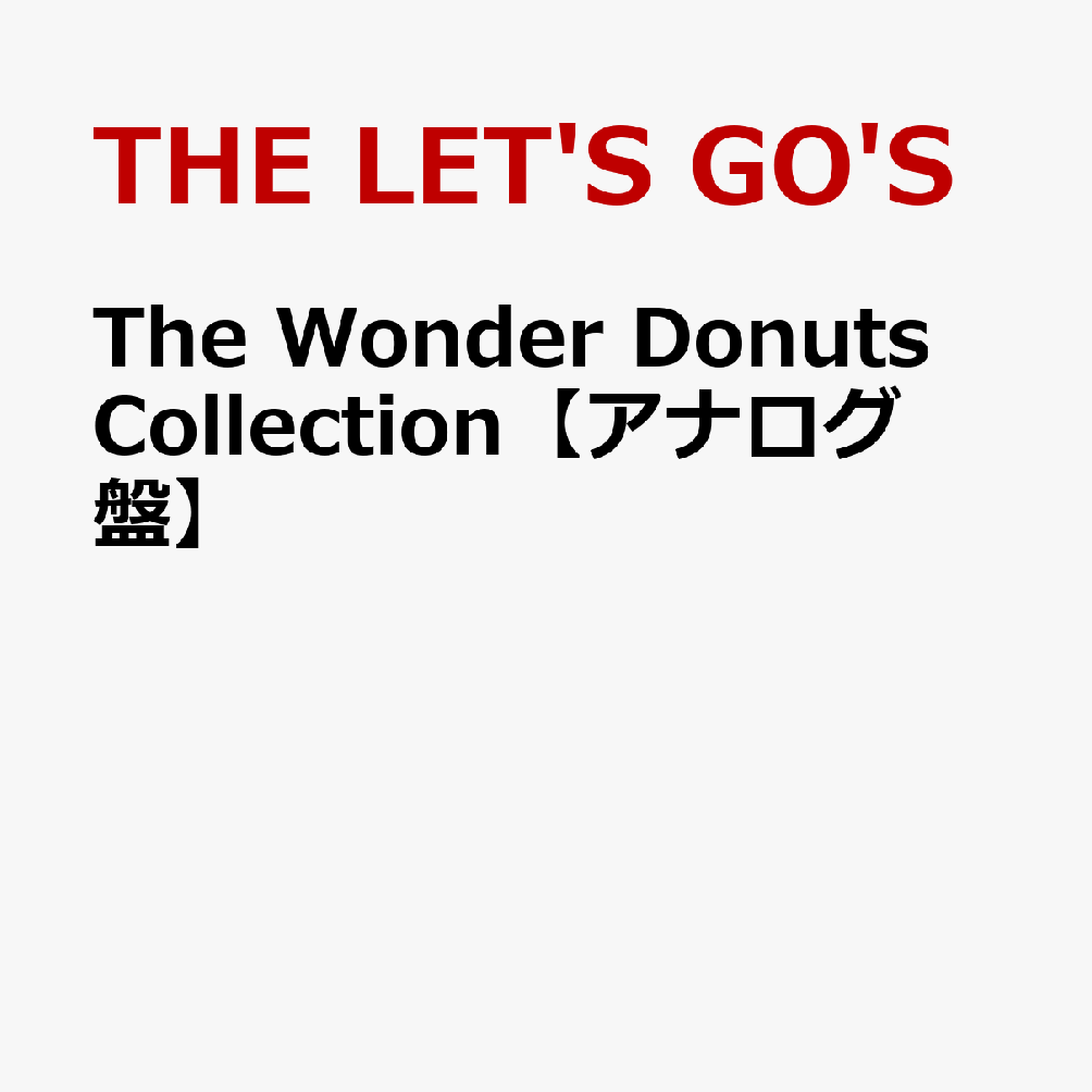 The Wonder Donuts Collection【アナログ盤】
