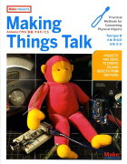 Making　things　talk