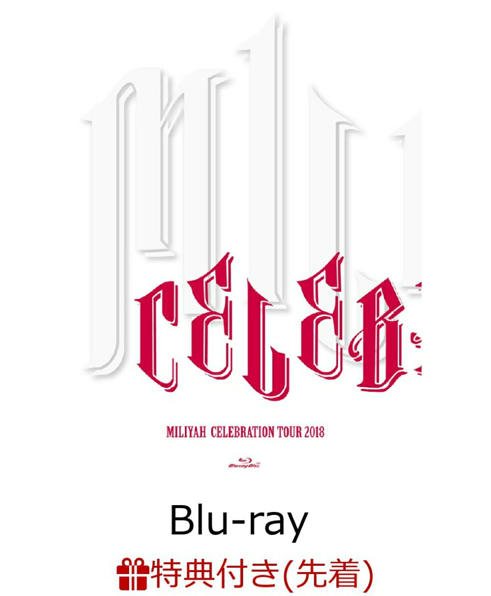 【先着特典】『Celebration』 tour 2018(クリアファイル付き)【Blu-ray】