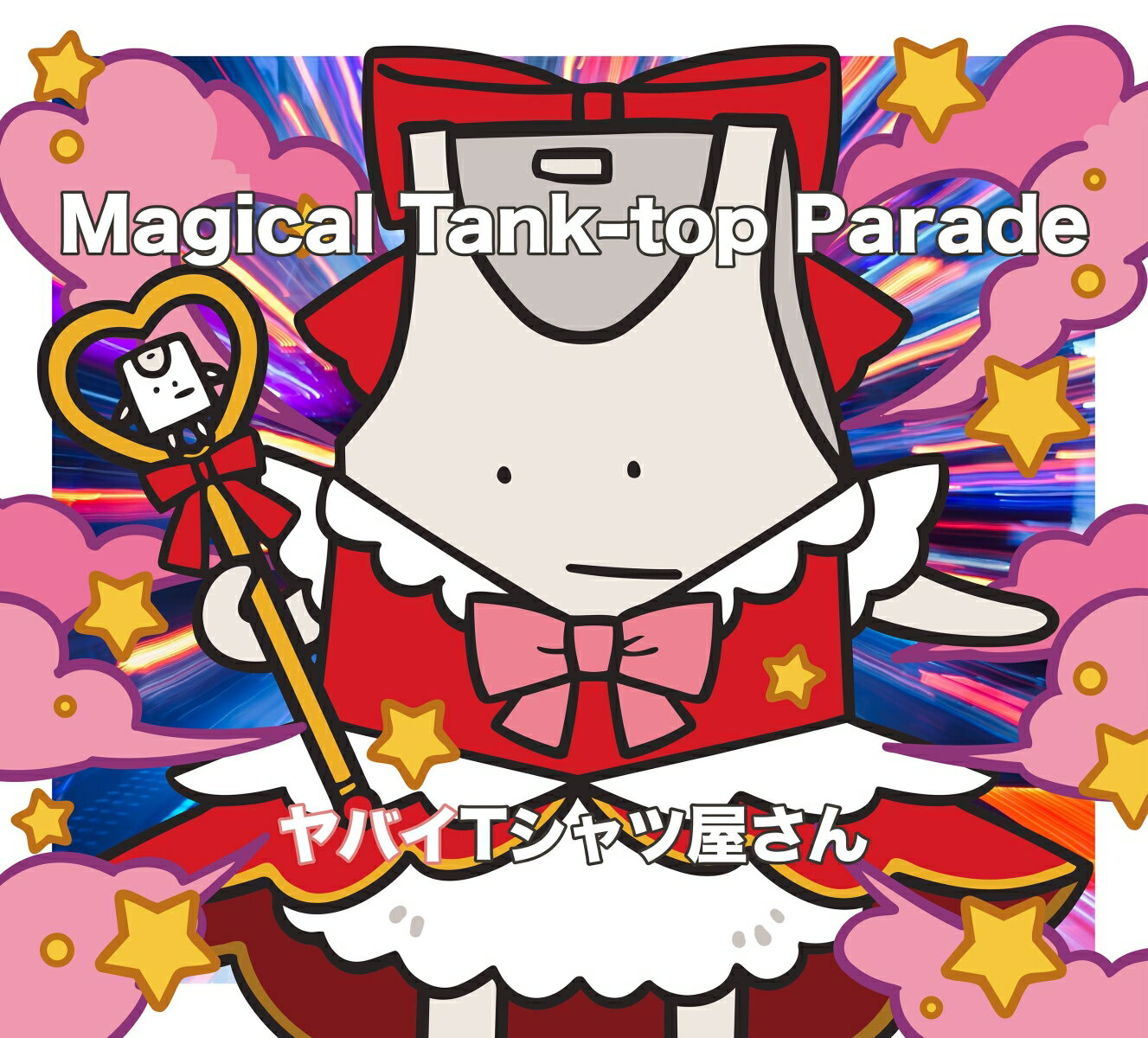 Magical Tank-top Parade (完全生産限定盤 CD＋Blu-ray＋T シャツ)