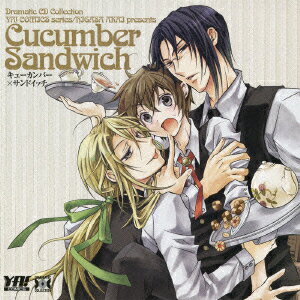DRAMATIC CD COLLECTION::キューカンバー×サンドイッチ