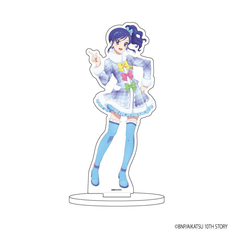 キャラアクリルフィギュア「アイカツ!」02/霧矢あおい(描き下ろしイラスト)【グッズ】