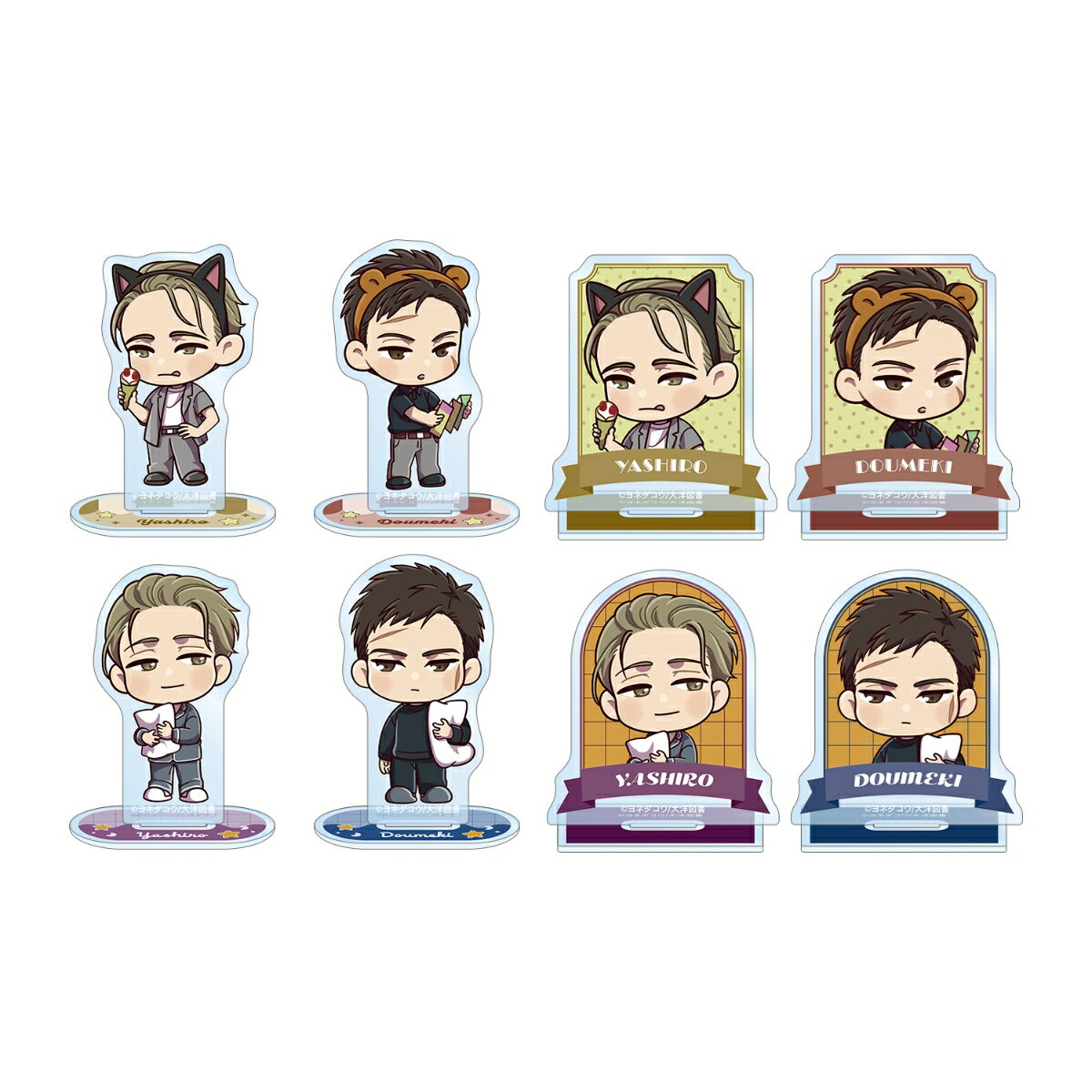 囀る鳥は羽ばたかないトレーディング ちびキャラ テーマパーク&ナイトウェアver. アクリルスタンド(BOX＝8個)