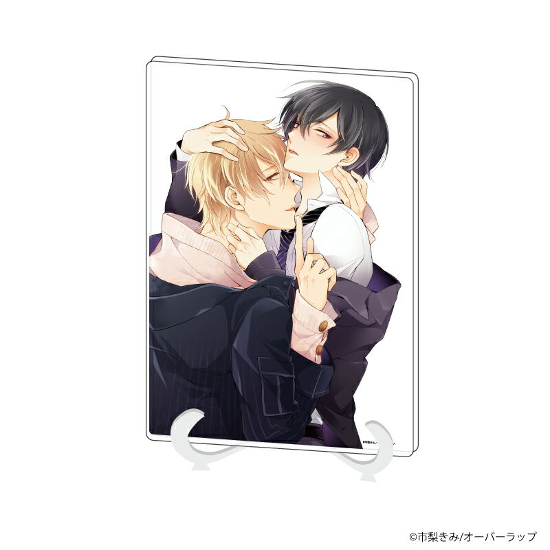 アクリルアートボード(A5サイズ)「市梨きみ先生」01/東條朔&東條秋【グッズ】