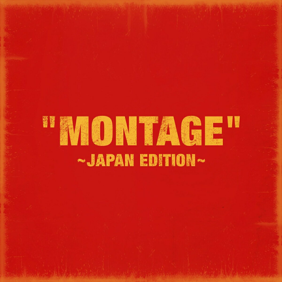 「MONTAGE」 〜JAPAN EDITION〜 (初回限定盤A CD＋DVD)
