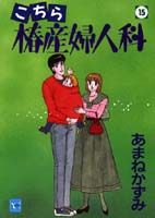 第15巻
