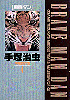 4巻