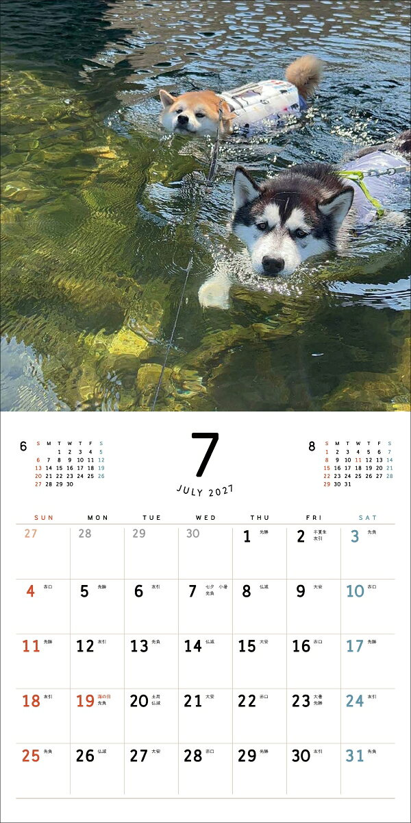 画像2
